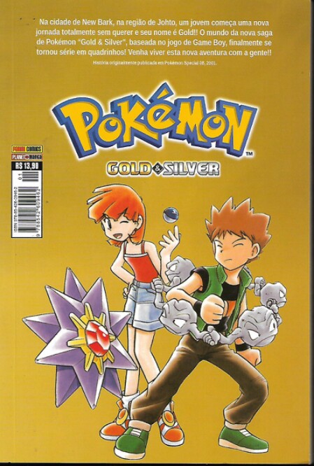MANGÁ