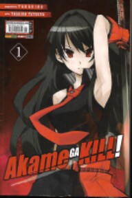 mangá