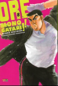mangá