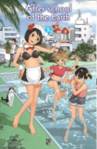 mangá