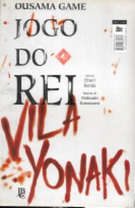 mangá