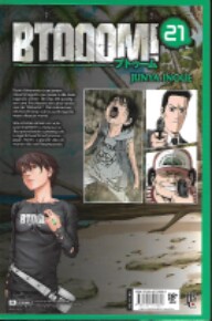 mangá