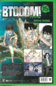 mangá