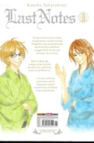 mangá