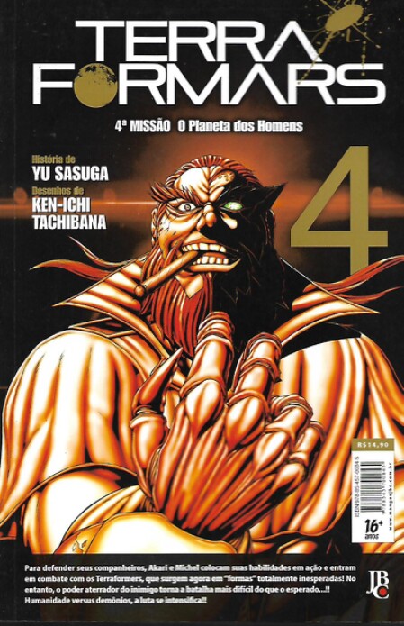 mangá