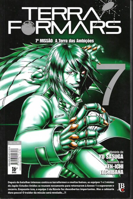 mangá