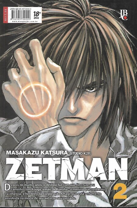 mangá