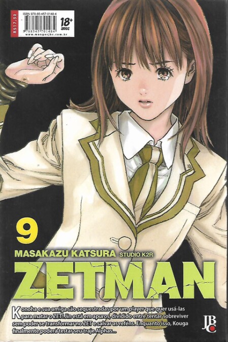 mangá